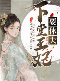 主人公凌潇