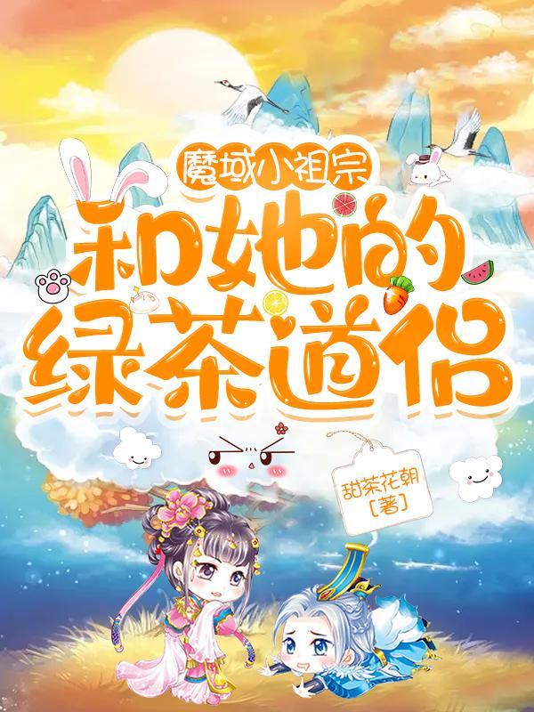 魔域网