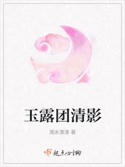 谢瑶楚寒的叫什么名字