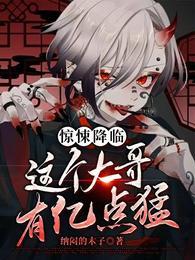 陈玄北最新短剧免费播放