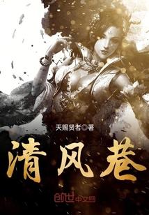 清风巷49号武汉