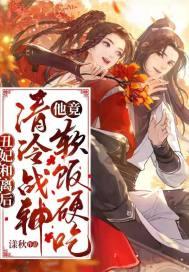 丑清璃是什么