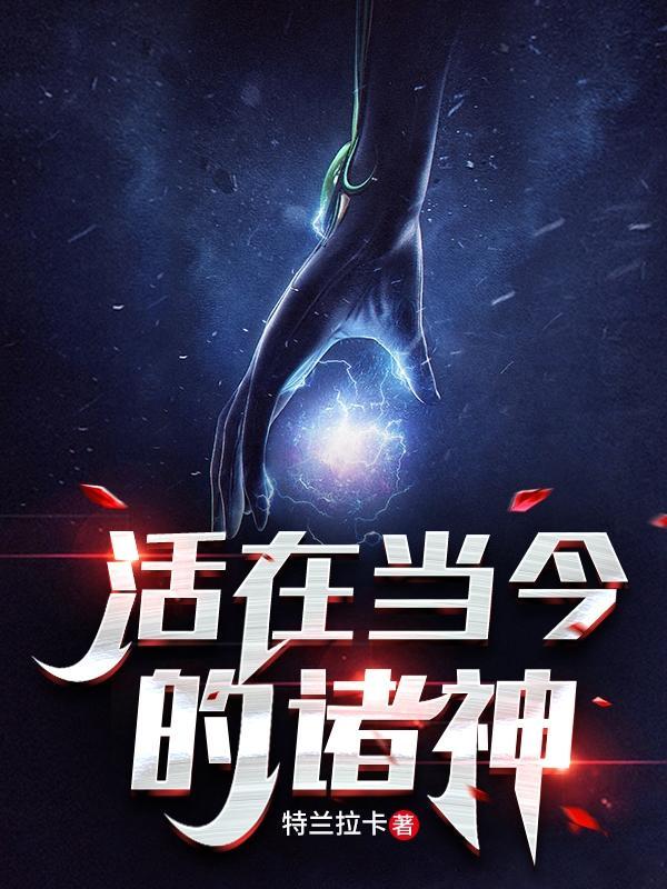 活在当下出自哪部佛经