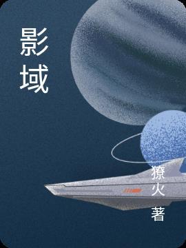 影之恶灵骑士