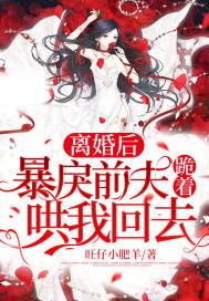 离婚后前妻暴富了