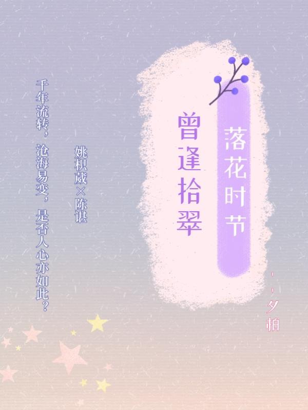 忽听吹箫