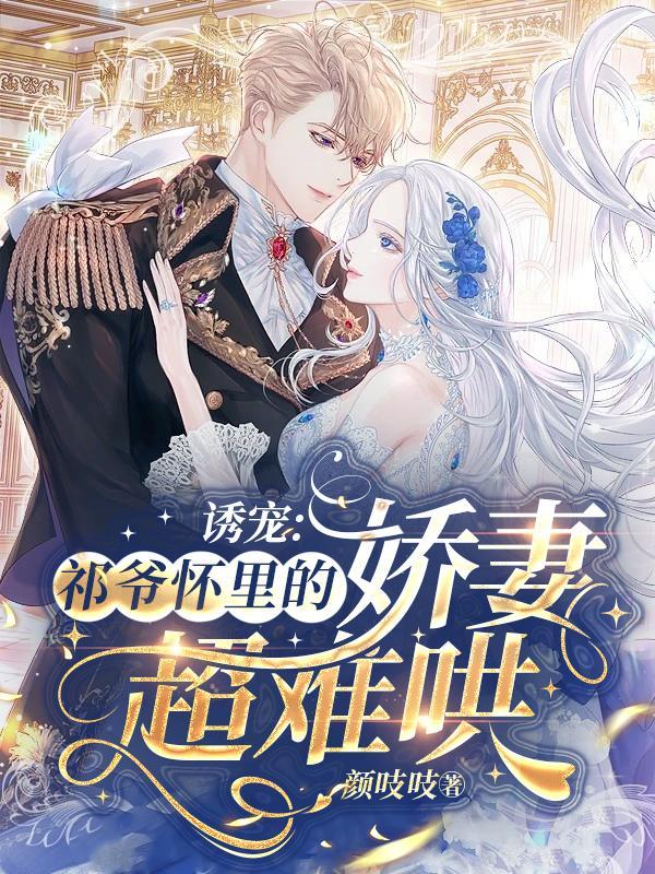 求个吻免费阅读