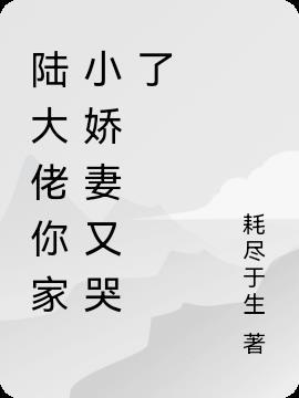 你家小祖宗马甲又爆了免费阅读