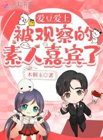 素人可以参加综艺吗