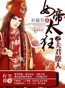 戾后重生君昊的结局是什么