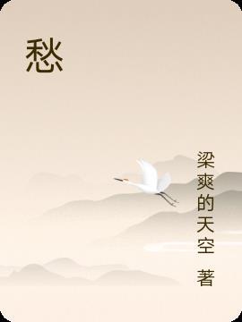 愁眉苦脸打一正确生肖