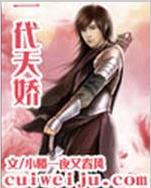 一代天骄上官虹