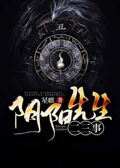 陶先生二三事
