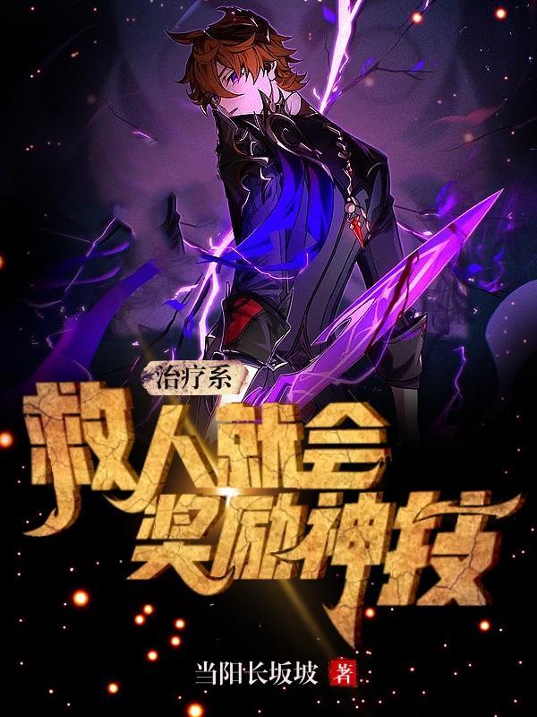 治愈系角色
