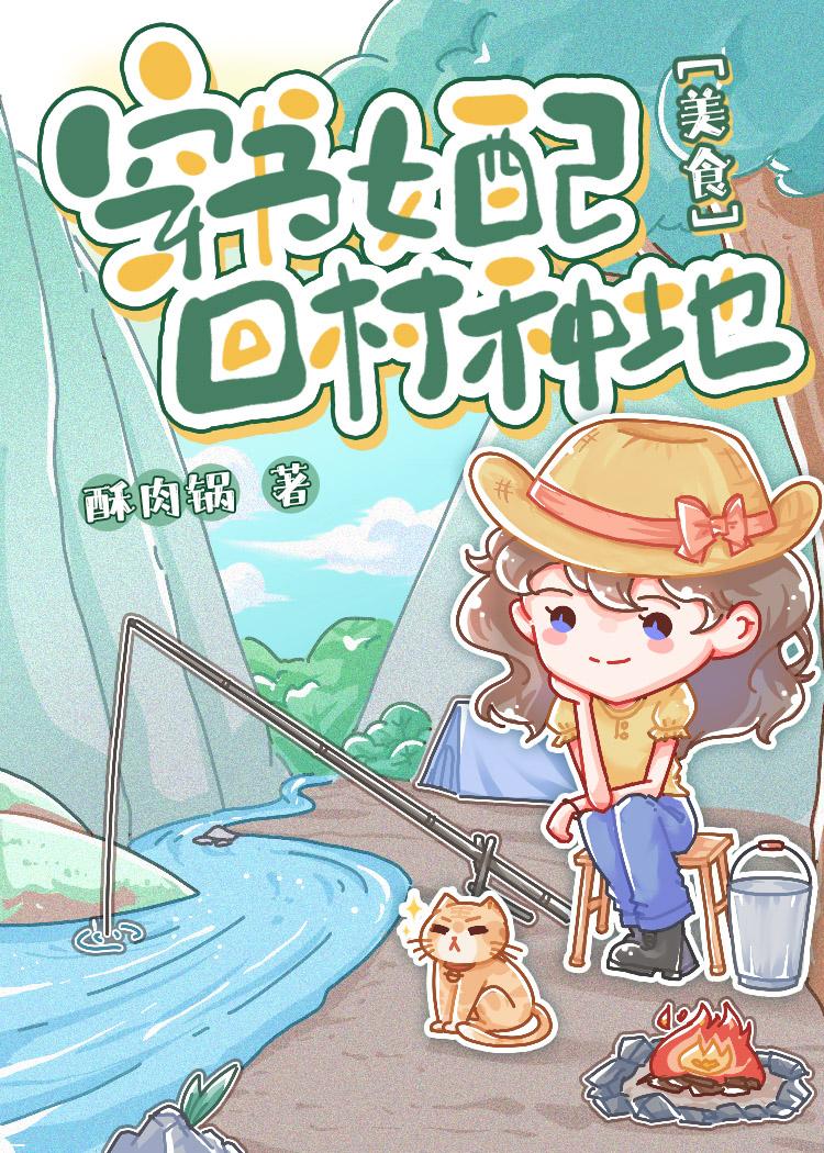 穿书女配文合集
