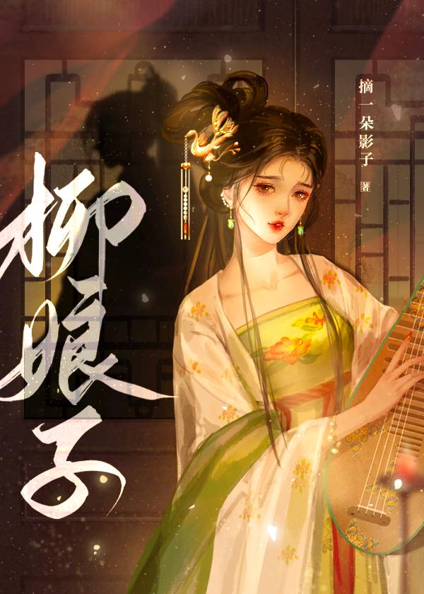 世子他为何如此黏人全文番外TXT
