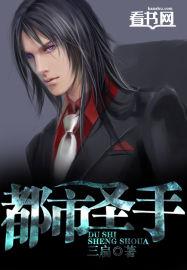 都市圣手我即医武巅峰第一季