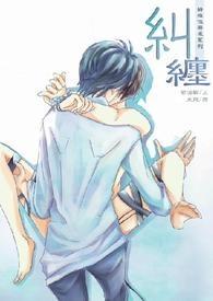 纠缠的纠组词