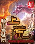 上荒岛求生