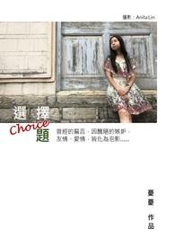 选择题答案分布规律