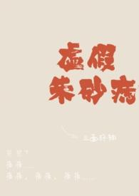假朱砂吊坠