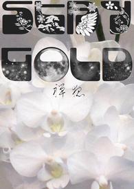stay gold平假名歌词