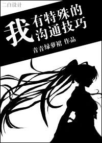沟通技巧有哪些