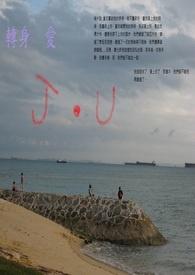 转身爱成空