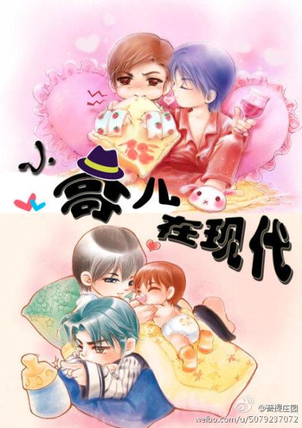小哥儿在现代TXT电子书