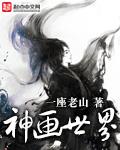 画世界正版