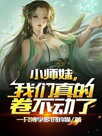 我们真的卷不动了 百度