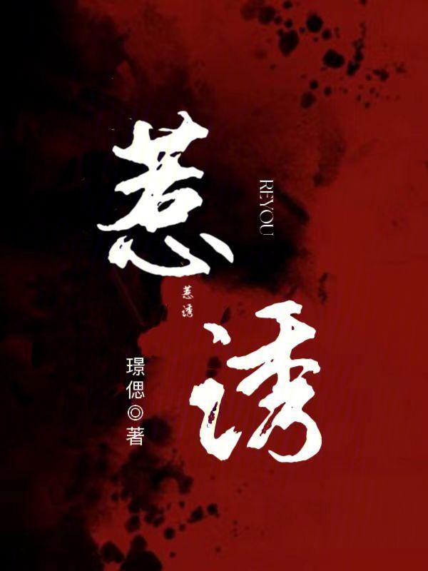 惹诱我的小奶狗
