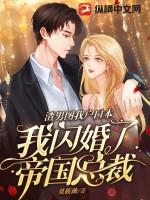 渣男图片大全