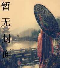 万古神帝rxr