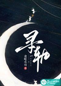 寻轨迹小车如何转向