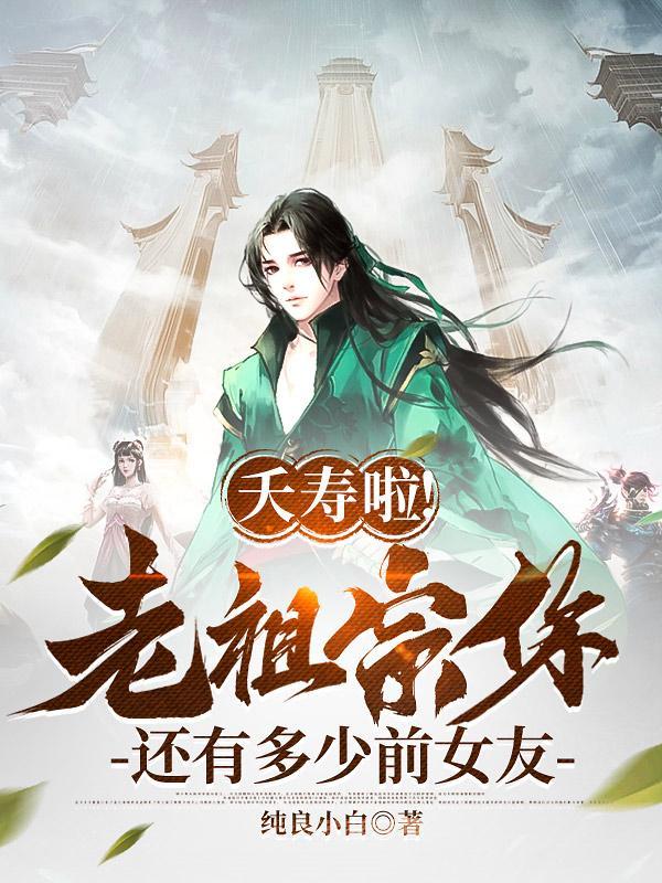 里有秦长青