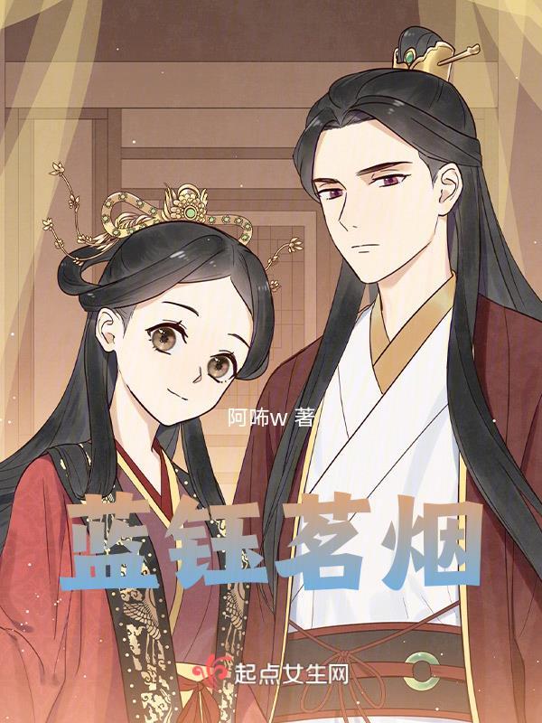 蓝钰名字的寓意