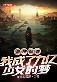 全球碎裂成亿万份