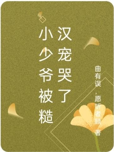 愿听者顾