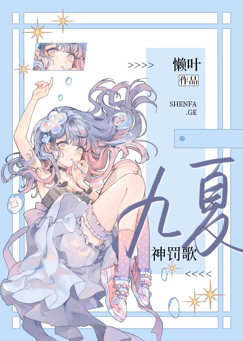 o攻a受的双女主
