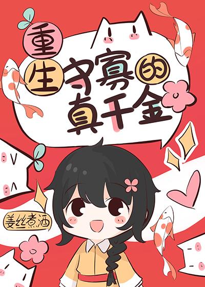 七十年代三婚辣媳妇在线阅读