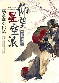 剑三望月原版