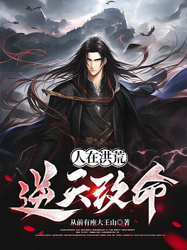 逆天改命系统免费
