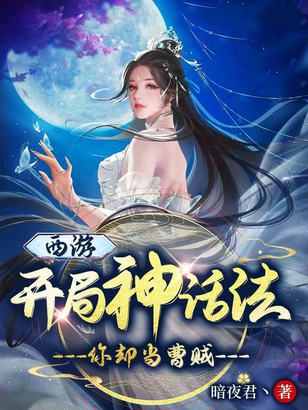 到成为剑神