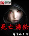 恐怖游轮百度资源