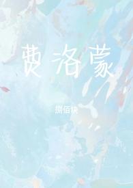 费洛蒙精油的功能和使用方法
