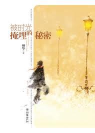 最美的时光什么
