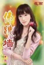 佛跳墙价格一般多少钱