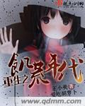 重生之饥荒年代短剧