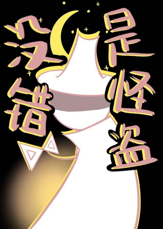 原神给所有美少年一个家